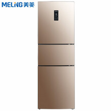 255升冰箱