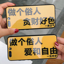 風(fēng)宇（FENGYU） P10/榮耀9/10/V9/V10/2S/nva3 手機(jī)殼/保護(hù)套