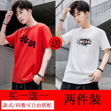 席爾巴斯 短袖 男士T恤 2222紅色+2207白色 