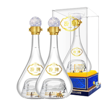 兩瓶裝白酒網(wǎng)