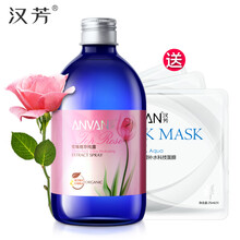 漢芳（ANVAN）爽膚水 500