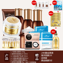 梵西化妝品