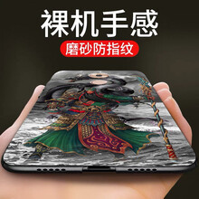 關(guān)公手機殼