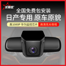 手機(jī)碰瓷？夜視行車(chē)記錄儀來(lái)幫您