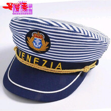 帽子,海軍,帽子,船長,船長,海軍,怎么樣