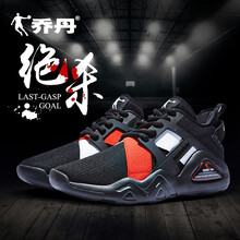 有了減震籃球鞋，讓你運(yùn)動(dòng)更輕松
