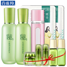 怎么樣,百雀,羚草,羚草