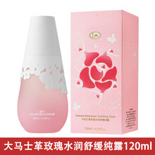 屈臣氏（Watsons）面部護膚