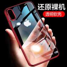 怎么樣,紳士,蘋(píng)果,蘋(píng)果,紳士