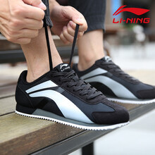 李寧跑步鞋怒海黑/冷灰/白(阿甘鞋) 