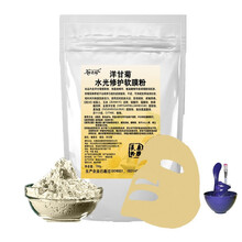 軟膜粉系列