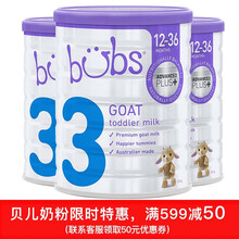 進(jìn)口品牌奶粉，開(kāi)啟健康新時(shí)代