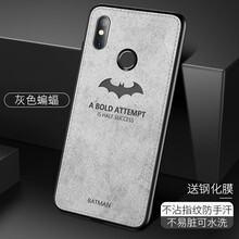小米max3優(yōu)惠