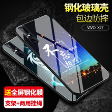 BIGPIG vivo x27 手機(jī)殼/保護(hù)套