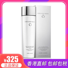 級爽膚水