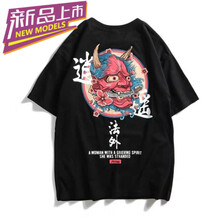 凌登（LingDeng） 短袖 男士T恤 逍遙法外 黑色 