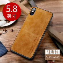 樂(lè)蔻 蘋(píng)果X手機(jī)系列 手機(jī)殼/保護(hù)套
