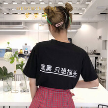 包郵學(xué)生衛(wèi)衣