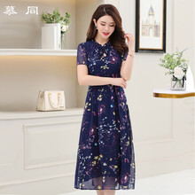慕同 純色，碎花 印花，蕾絲 連衣裙