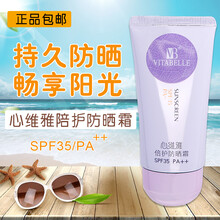 隔離紫外線，防曬霜呵護(hù)肌膚健康