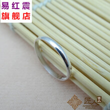 男士光圈銀戒指