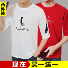 勛度（XUNDU） 五分袖 男士T恤 套餐8-809白色送807紅色 