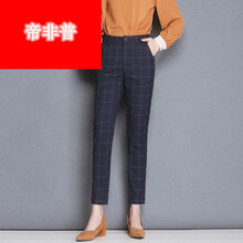 高腰寬松哈倫褲，微胖妹子的福音