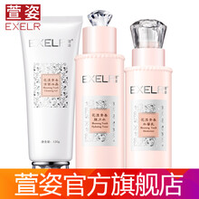 護(hù)膚冰晶