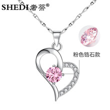 奢蒂,奢蒂,怎么樣,鋯石,鋯石,項鏈,項鏈