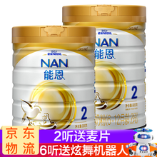 進(jìn)口嬰兒奶粉，讓你遠(yuǎn)離亞健康！