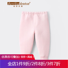 兒童睡褲冬厚