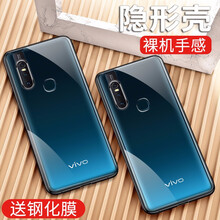 戴星（DAIXING） vivoS1 手機(jī)殼/保護(hù)套