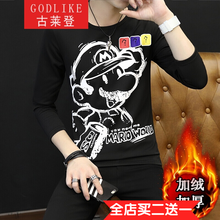 古萊登（GODLIKE） 長袖 男士T恤 瑪麗加絨(黑色) 