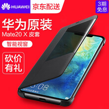 原裝mate7手機(jī)殼
