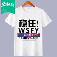 林中尋 短袖 男士T恤 12 S，XL，L，XXL，M，XXXL