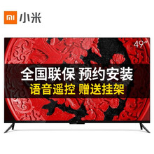 49寸小米電視