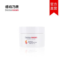 derma,排名,derma,排行榜,推薦