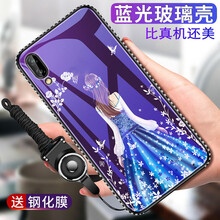 魯深 VIVO X21S 手機(jī)殼/保護(hù)套