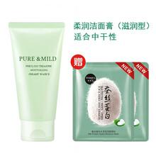 mild,mild,pure,乳排行榜,排名,泊美,pure,潔面,潔面,泊美,推薦