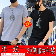 米斯特·奈斯 短袖 男士T恤 ZH07灰-T95黑 