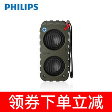 飛利浦（PHILIPS） 飛利浦（PHILIPS）SB5200 音箱/音響 卡其色K