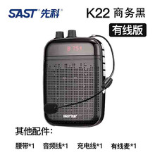什么,品牌,哪個(gè),牌子,腰掛式,擴(kuò)音器,擴(kuò)音器,腰掛式