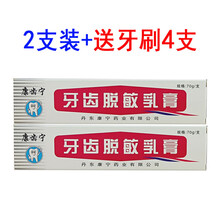 此寧口腔護(hù)理