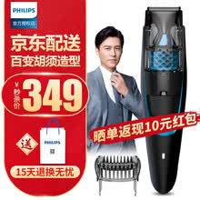 �����֣�PHILIPS�� BT7206 ���뵶 ����������