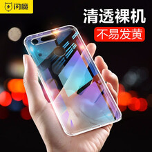 告別裸奔，雙攝手機(jī)殼助力