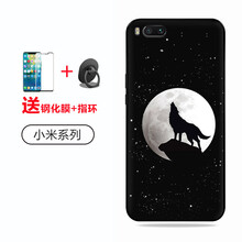 紅米狼手機殼