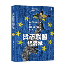 貨幣