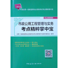 2019一建