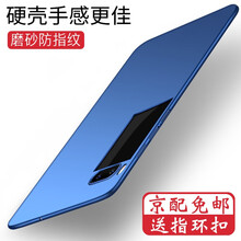 保護(hù)你的手機(jī)殼，打造精致生活