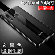卡倫頓（karen burton kB） Nova4 手機(jī)殼/保護(hù)套